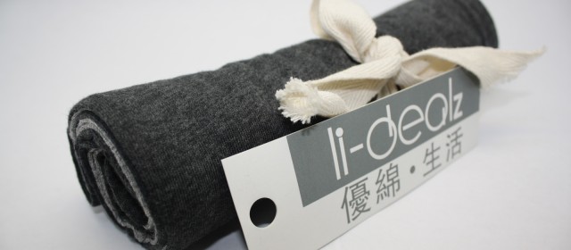 Pillow Case Dark Grey